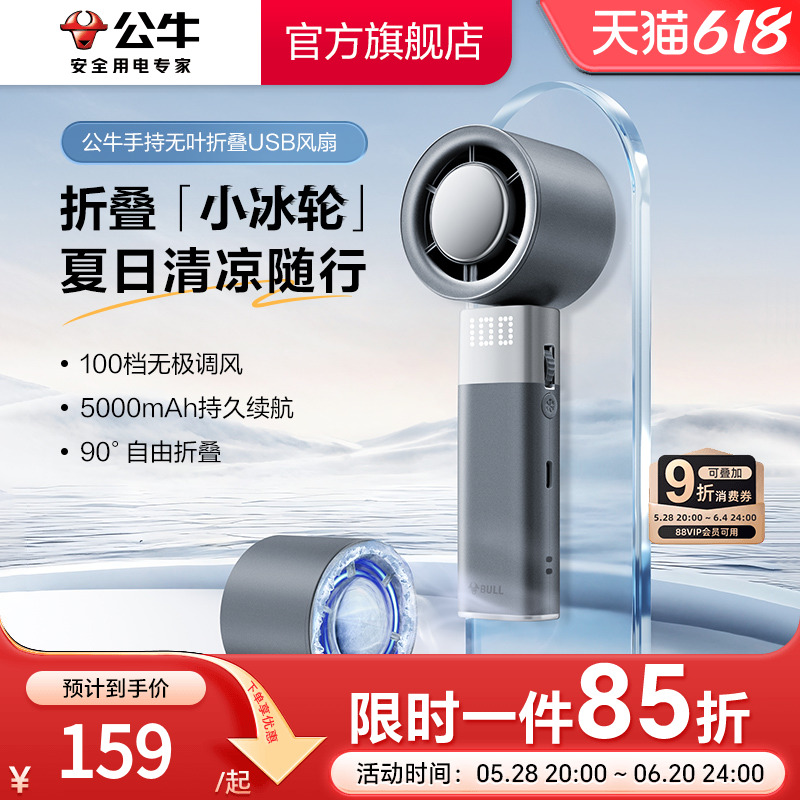 ư-3000mAh뵼?20.5Сʱ?100޼?11W 0mAh ţ2025¿С159.8Ԫ