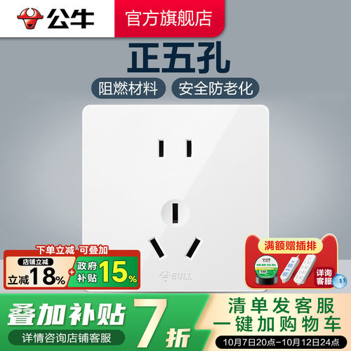 无框大面板时尚简约百搭