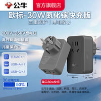 Bull power adapter, German standard power adapter, European and Korean power adapter, French and German thumbnail 7