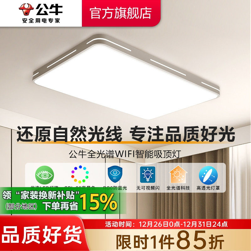 �ۻ��㣺��ţ����������led�����ִ���Լ�����εƾ����ȫ���ײʹ������� 339.15Ԫ(������)