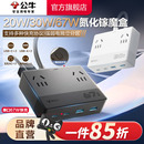 公牛魔盒插座20w 67wUSB氮化镓快充小巧桌面充电站插排接线板 30w