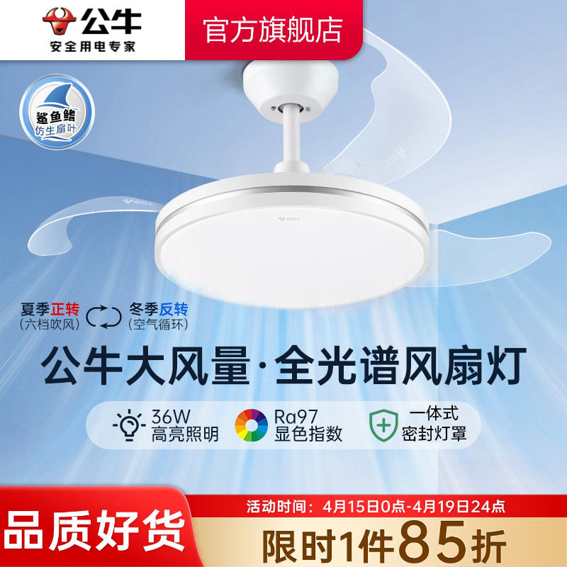 �ۻ��㣺��ţF18A���ȵƿ����Ʋ����������ҵ����������ε��ȵƼ��õ��ȵơ�F06D��24W����-5700K�׹�-6������-4����ʱ  394.8Ԫ(������)