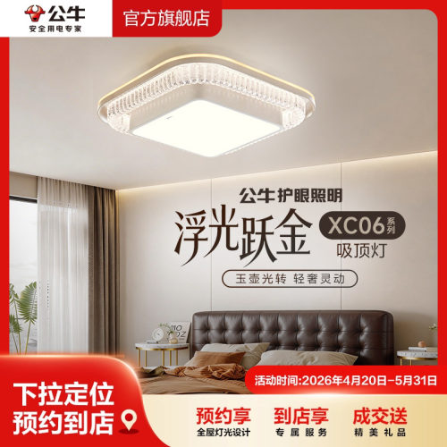 门店专享智能语音到店领好礼