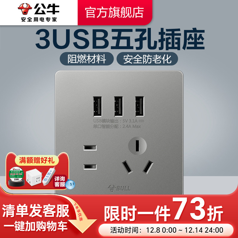 ۻ㣺ţ콢ǽڿ5ײװ3USBײG12 39.41Ԫ()