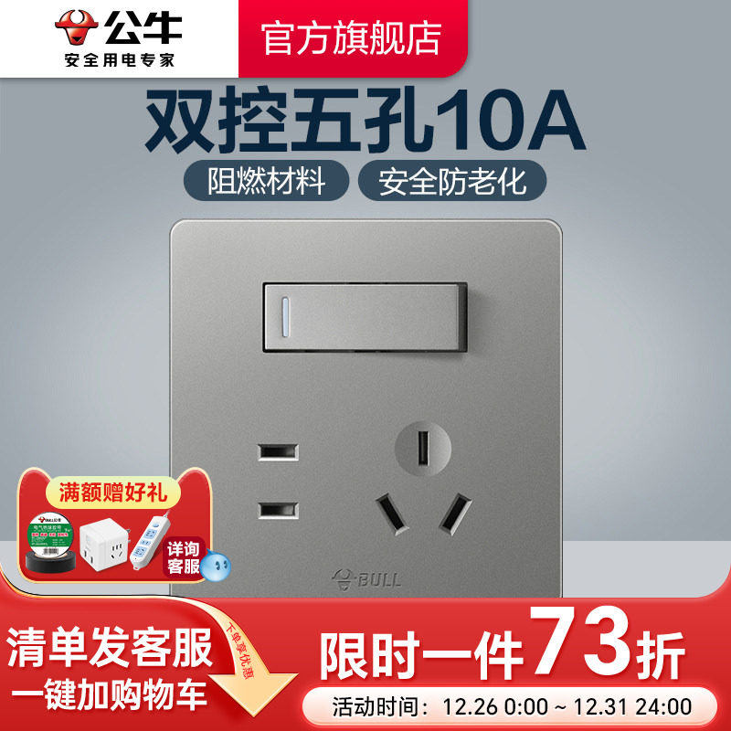 �ۻ��㣺��ţ�����콢һ�����ǽ�ڲ�������˫�ش�������嵥��5��G12�� 22.7Ԫ(������)