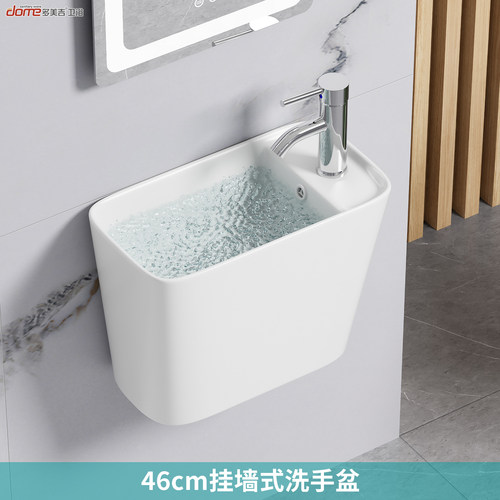 小号46cm挂墙式陶瓷洗手盆