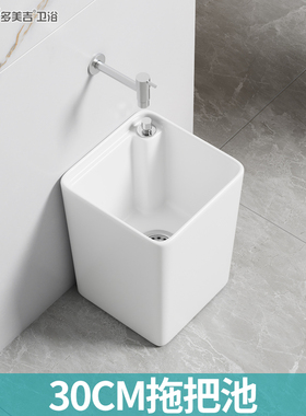 迷你小号30cm陶瓷洗拖把池家用卫生间墩布池地拖盆阳台方形拖布池