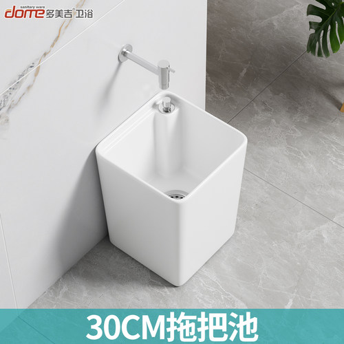 迷你小号30cm洗卫生间阳台陶瓷