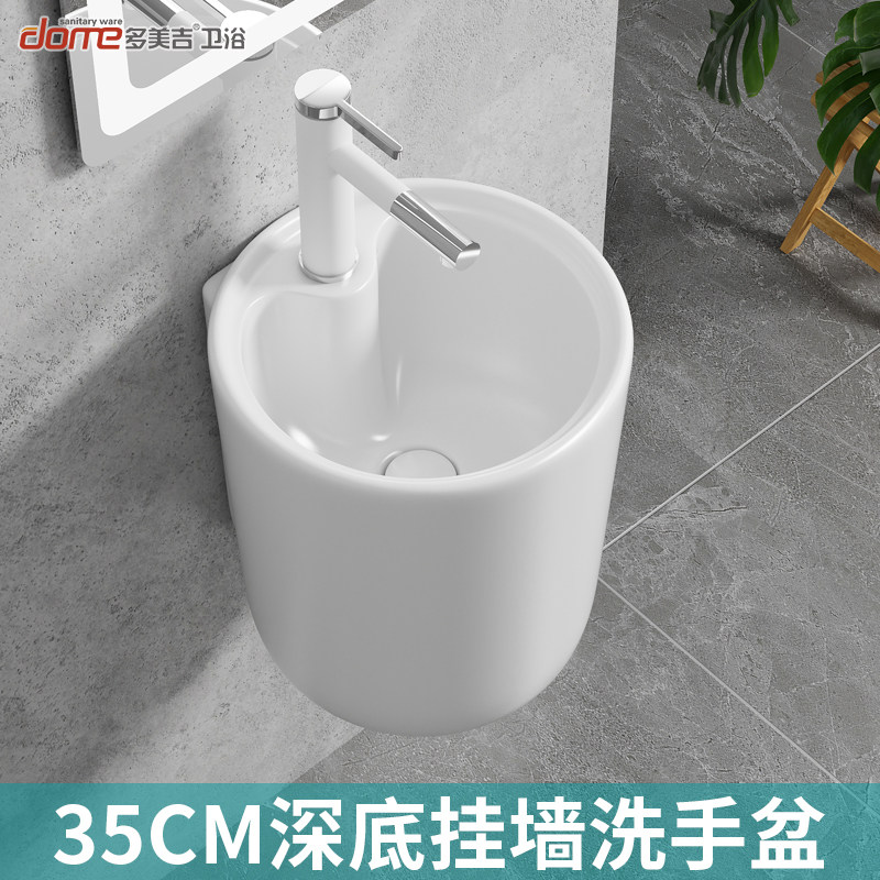 35cm圆形陶瓷挂墙式洗手盆