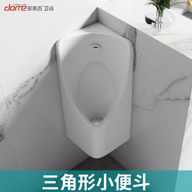 多美吉三角形一体式感应小便斗小户型挂墙式转角小便器男士尿斗