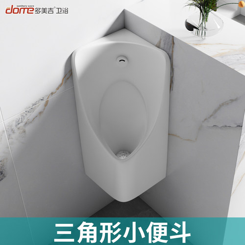 多美吉三角形一体式感应小便斗