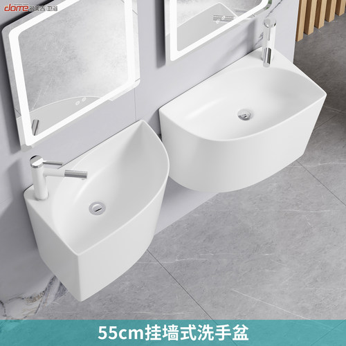 55cm挂墙式陶瓷洗脸盆