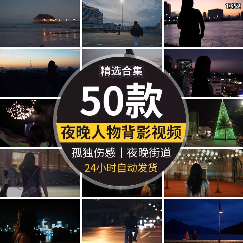 实拍夜景街头城市情侣美女人物行走路背影led屏幕短视频背景素材