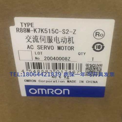 议价鑫鑫全新原装正品OMRONR88M-K5K020F-OS2-Z带油