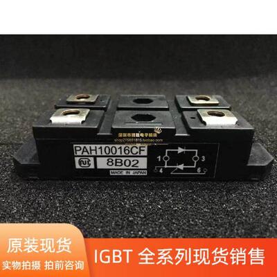 议价PAH10016CF PAH2518CF PAH1008CF PAH1008CM PAH15