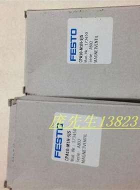 议价全新原装FESTO电磁阀CPA10-M1H-5JS 173450