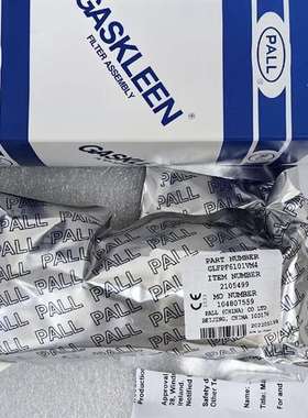 议价全新 颇尔/PALL防腐蚀过滤器GLFPF6101VM4 原