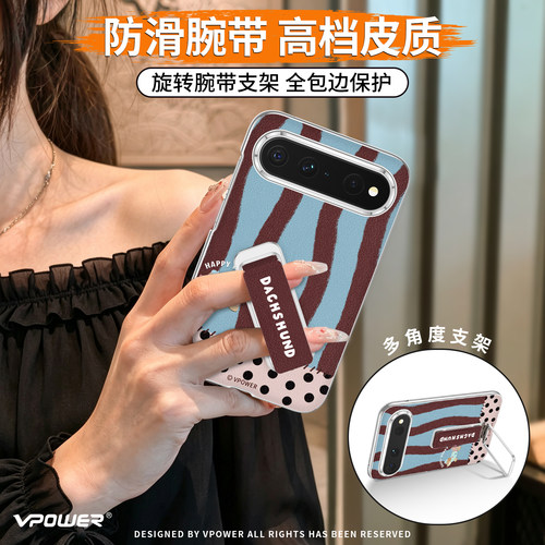 新款适用华为PuraXView支架壳