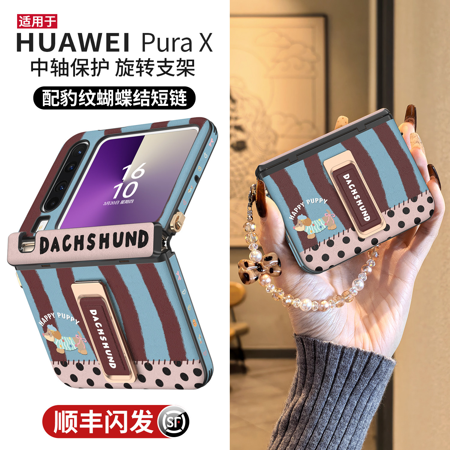 ��ΪPura X ���ǡ��̿�������������ȫ������ת֧�ܡ��۵���� 2026�¿�����ȫ����ת֧������� 174.24Ԫ