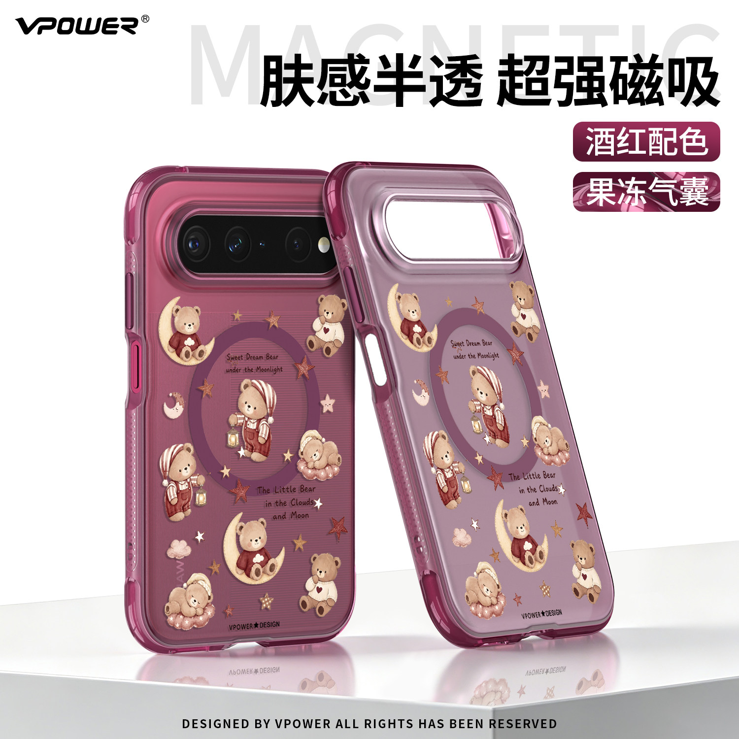 维泡适用华为PuraXView手机壳新款带磁吸支架阔直板Pura X View超薄半透明全包外壳磨砂气囊防摔pxview保护套