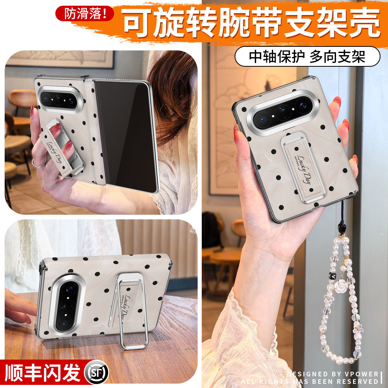 翻盖全包适用华为puraxmax手机壳