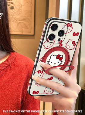 新年HelloKitty正版适用苹果16promax手机壳新款带支架外壳iPhone15pro本命年红色14plus磁吸三丽鸥凯蒂猫13