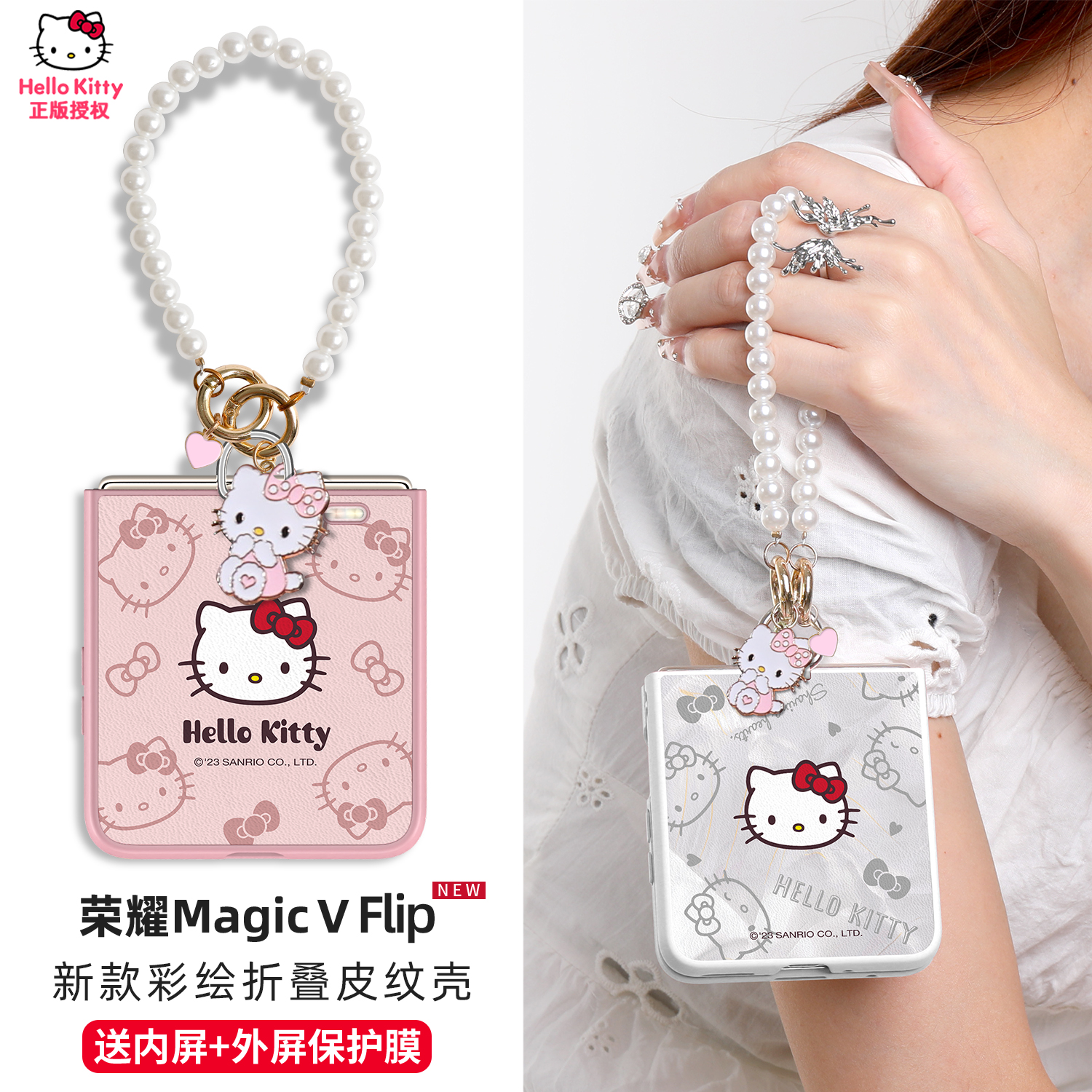 适用荣耀MagicVFlip手机壳新款