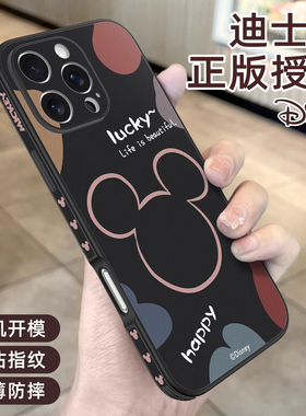 迪士尼正版适用iPhone15手机壳带支架plus全包苹果16promax新款13磁吸12pro磁吸11米奇高级感ip14小众女全包