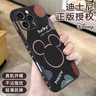 迪士尼正版 13磁吸12pro磁吸11米奇高级感ip14小众女全包 适用iPhone15手机壳带支架plus全包苹果16promax新款