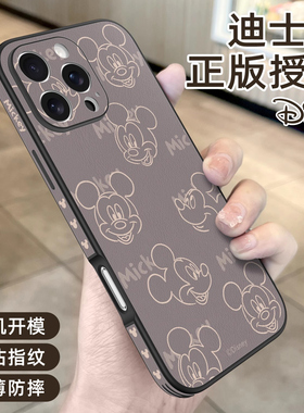 迪士尼正版适用苹果15手机壳新款16米奇iphone14promax支架磁吸ip13全包12防摔11女小众高级感小羊皮带挂绳