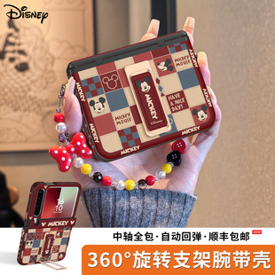 2026新款迪士尼正版适用华为purax手机壳旋转支架pura典藏版腕带x中轴全包带挂绳外壳折叠保护套高级感轻奢女