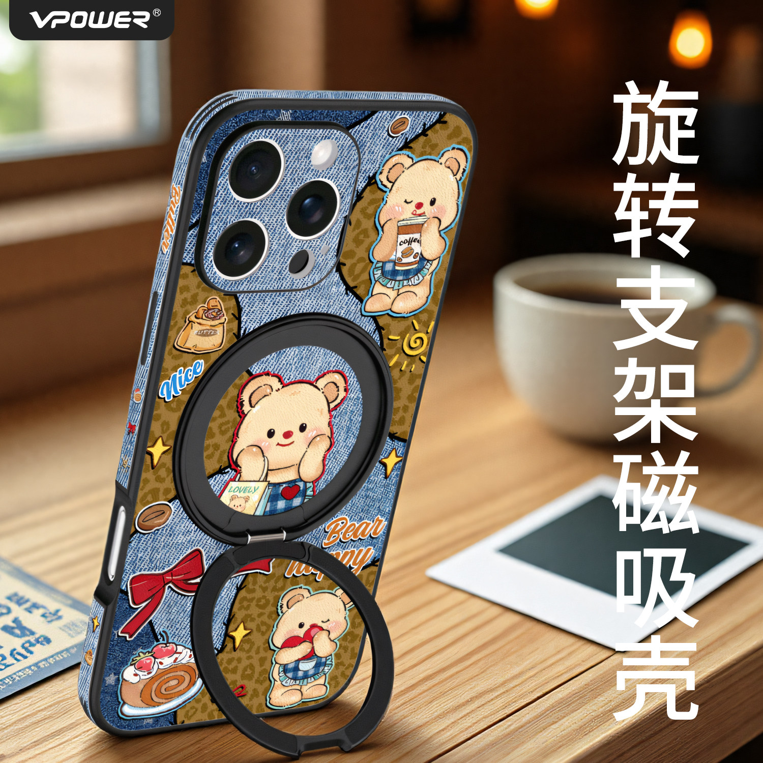 牛仔黄油小熊适用苹果16手机壳2025新款外壳iPhone15promax带支架14plus磁吸超火13pro带挂绳小羊皮女高级感,3C数码配件,手机保护套/壳,淘宝优惠券,粉丝福利购,淘宝优惠卷