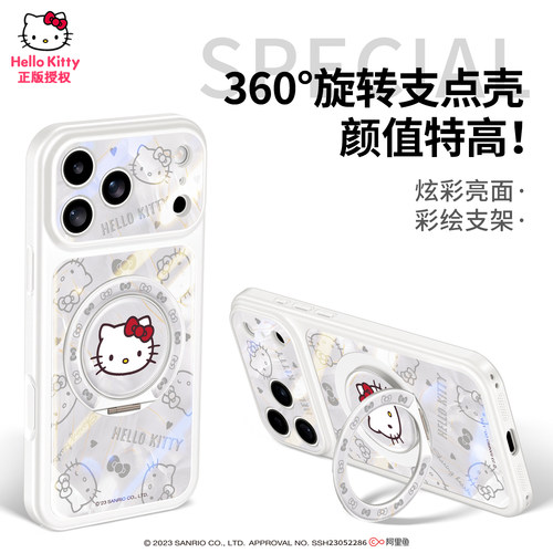新款适用iPhone17promax支架壳