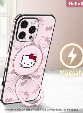 HelloKitty正版适用iPhone16promax手机壳新款旋转支架苹果15磁吸magsafe带挂绳14小羊皮高级感13pro女三丽鸥