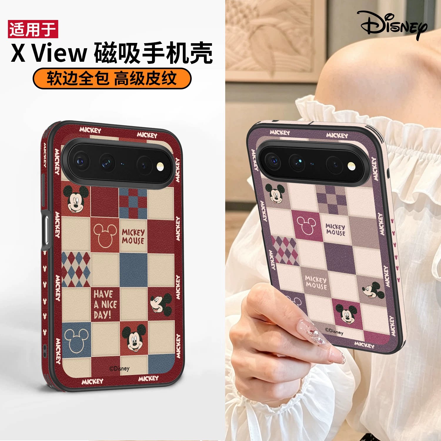 迪士尼正版适用华为PuraXView手机壳磁吸带挂绳外壳Pura X View阔直板全包防摔超薄新款可爱米奇pxview保护套