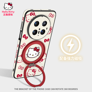 mate60本命年全包防摔磁吸小羊皮女por 带支架优享版 支点套外壳 适用华为mate70pro手机壳新款 HelloKitty正版