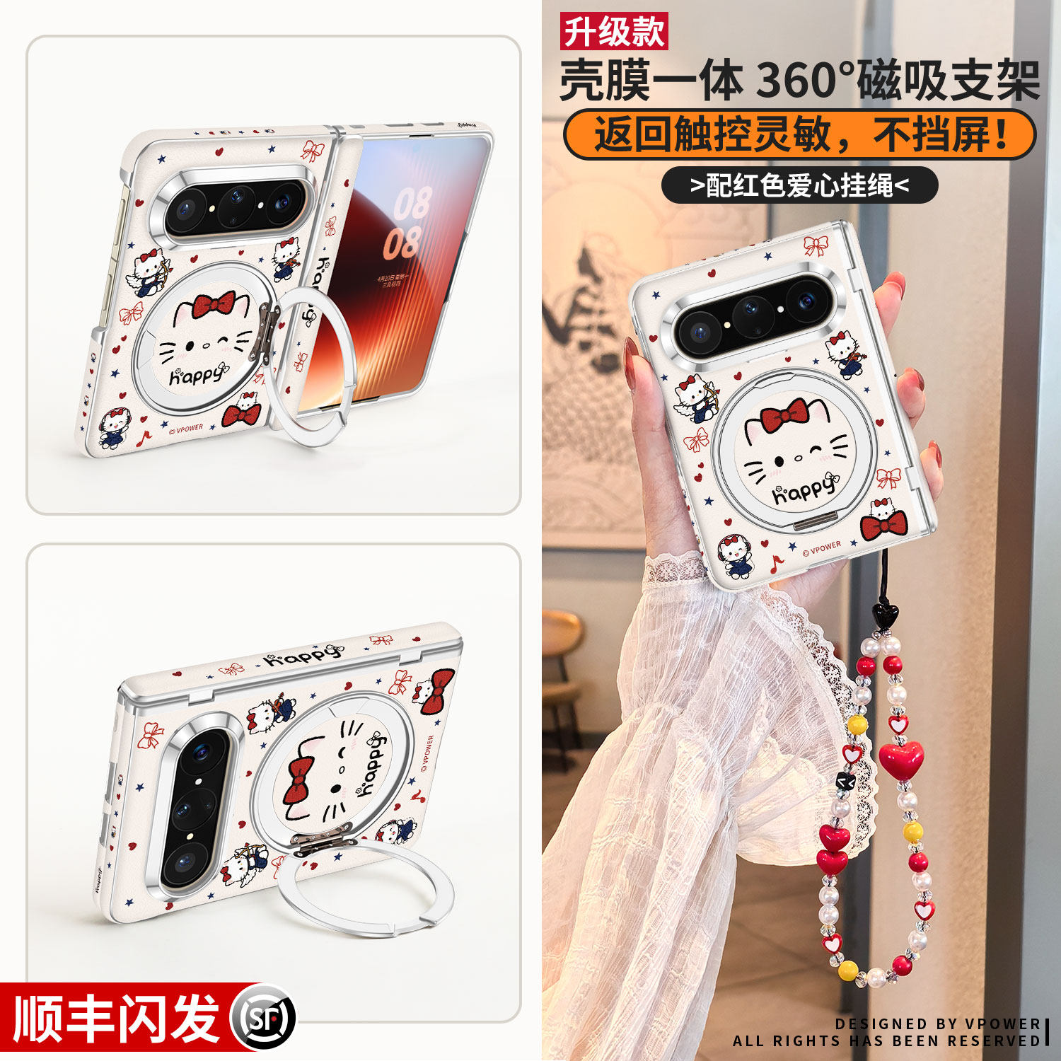 【顺丰包邮】蝴蝶结小猫适用华为puraxmax手机壳新款支架purax2壳膜一体全包pura典藏版x带挂绳max套外壳磁吸