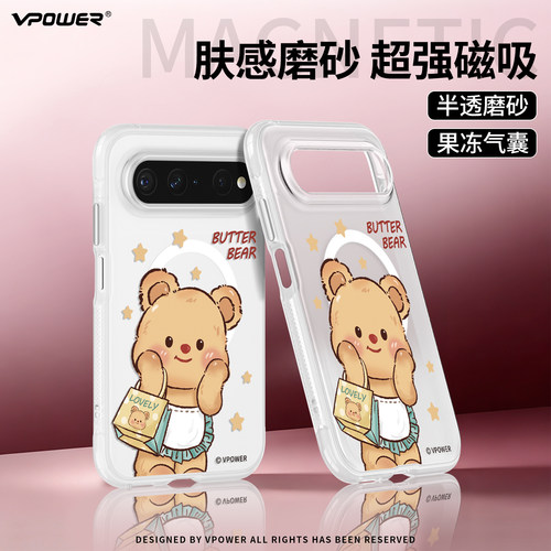 新款适用华为PuraXView磁吸壳