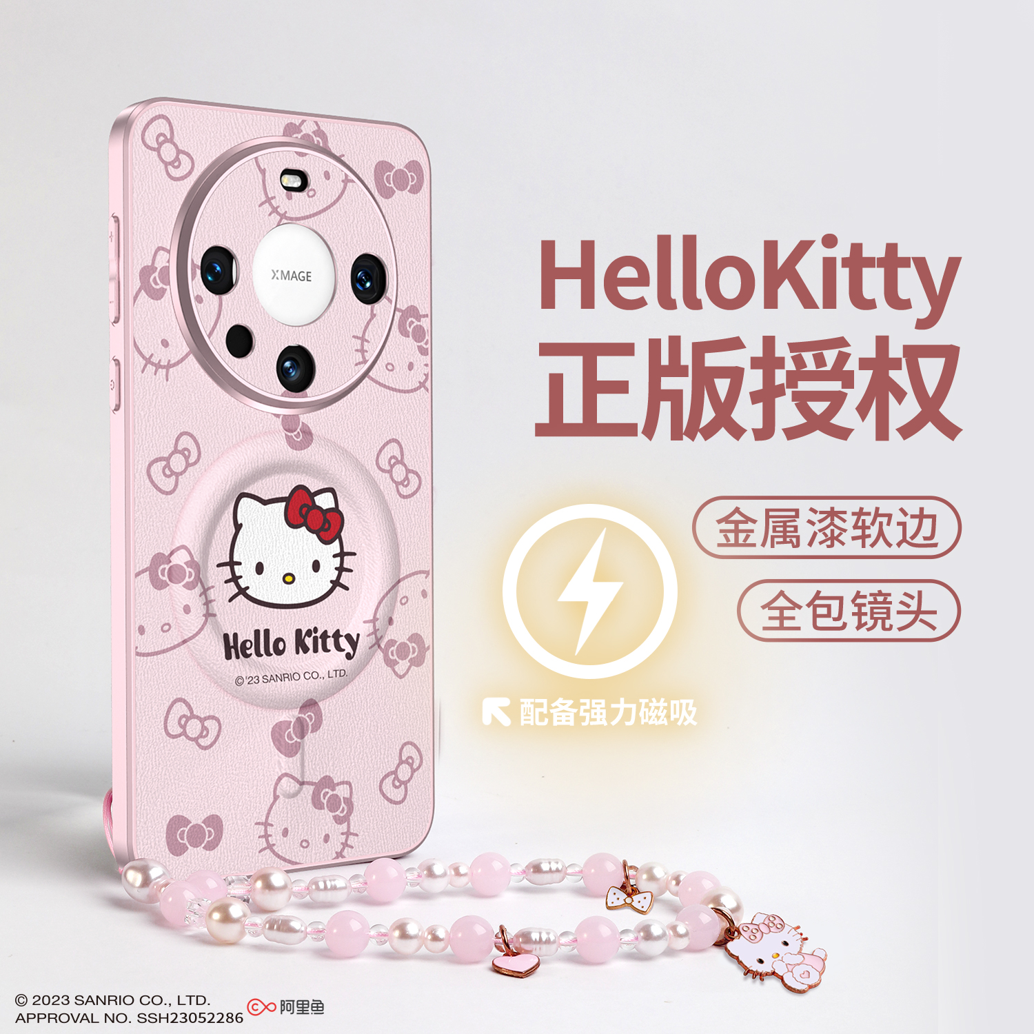 适用于华为mate70pro手机壳磁吸