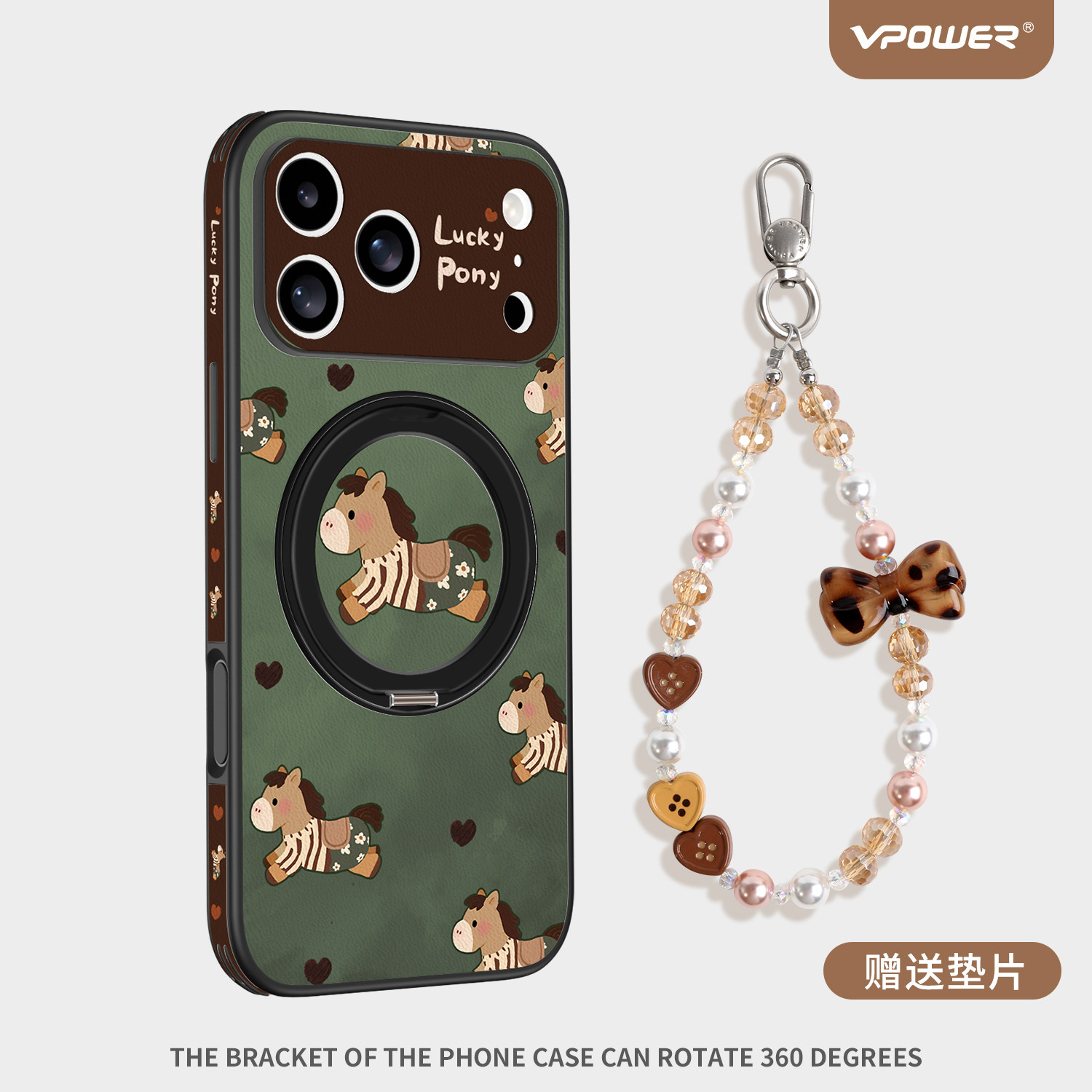2026新款复古小马适用苹果17promax手机壳马年带支架iP