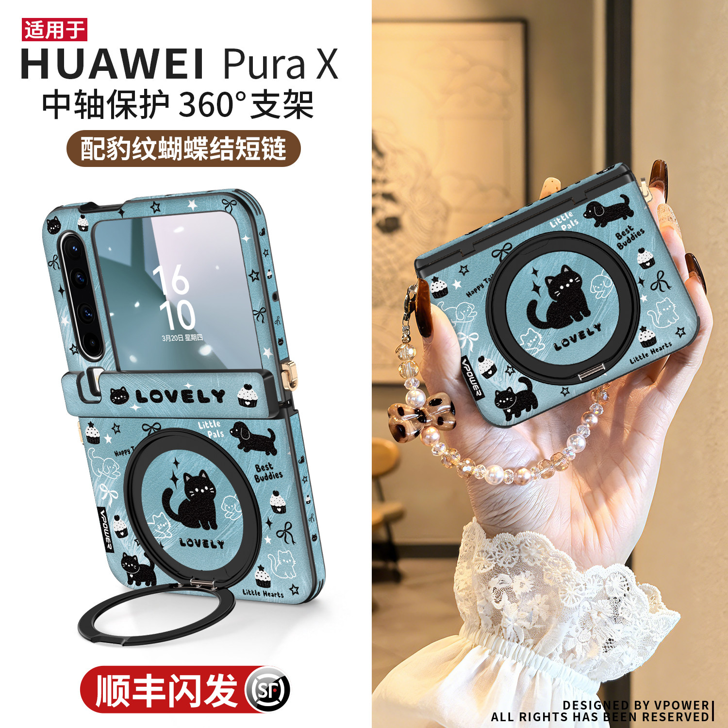 2026新款蓝屿萌宠适用华为purax手机壳带支架阔折叠斜挎带挂绳pura中轴全包x典藏版外壳高级感轻奢磁吸保护套