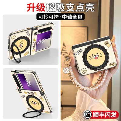 2025新款!旋转支架磁吸双挂绳壳