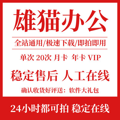 价格便宜素材1毛1个稳定