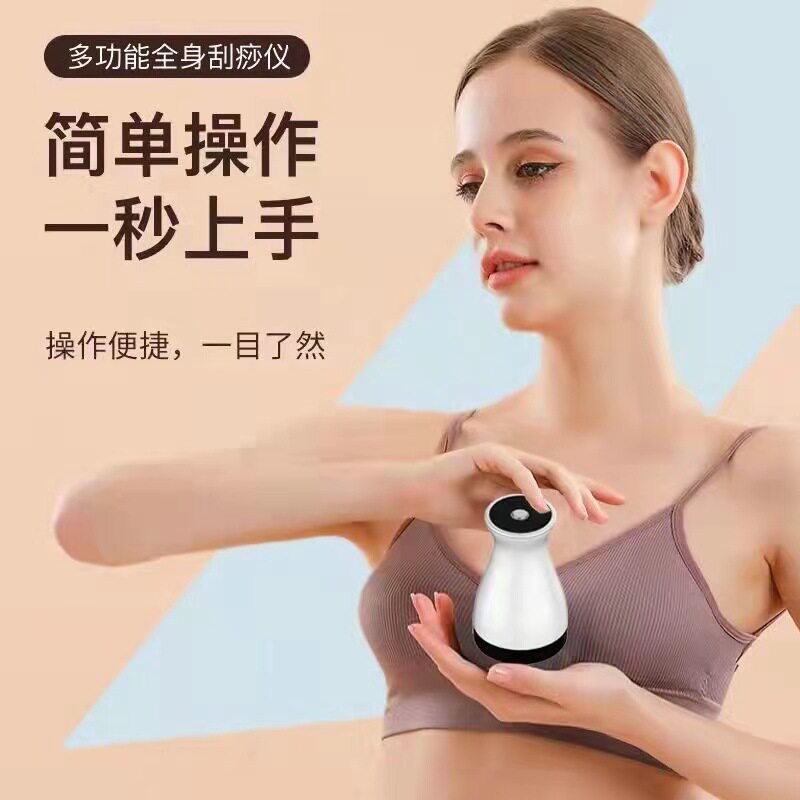 电动拔罐刮痧仪器 疏通经络家用自动大吸力走罐智能吸痧排毒神器