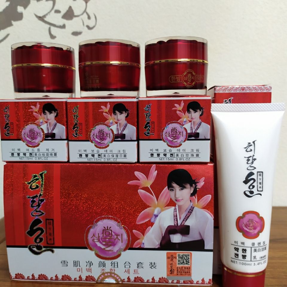 尚芝韩方药典肌净颜组合四件套