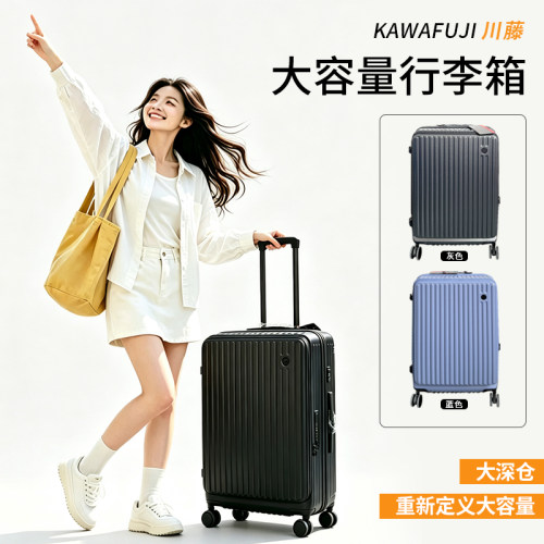 大牌川藤拉杆箱纯pc高端货