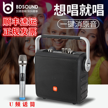 贝德风华H0567户外音响广场蓝牙插卡便携手提声卡K歌背包音箱0887
