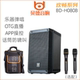 贝德欢畅乐器音响0808户外广场舞8寸弹唱K歌手提蓝牙声卡直播音箱