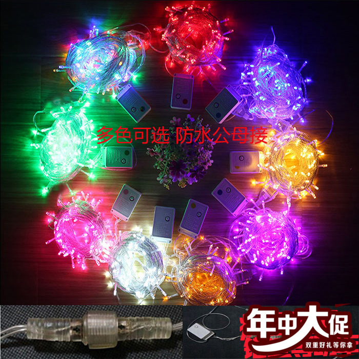 LED彩灯闪灯串灯满天星 户外星星灯 圣诞装饰灯串 工程亮化防水