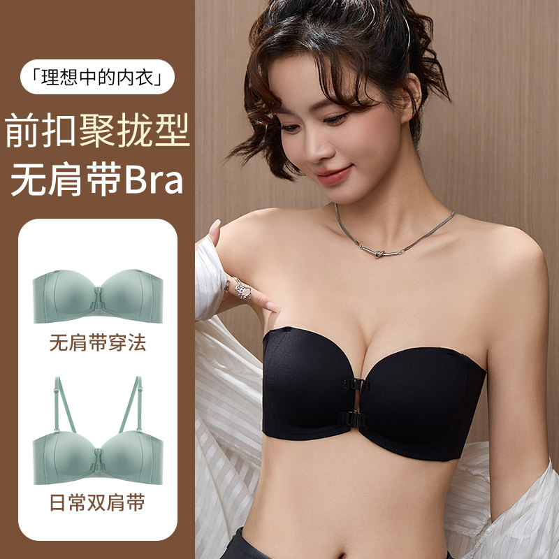 吊带裙专用内衣女无肩带小胸聚拢